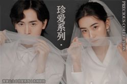 -茜茜公主婚纱摄影会馆