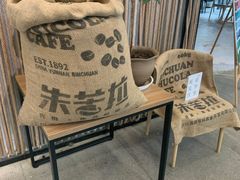 -百年朱苦拉咖啡(博物馆店)