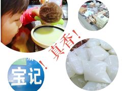 -护国寺小吃(左家庄店)