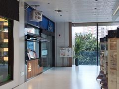 -一方四季·草本轻养茶(区庄店)