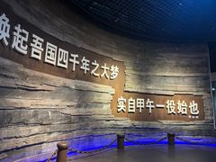 -刘公岛景区