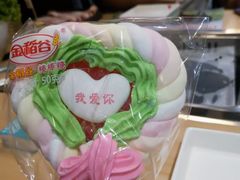 -千纸鹤嫩汁烤肉(西大直街店)