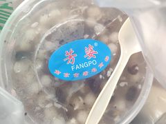 -芳婆糕团店(王府大街店)