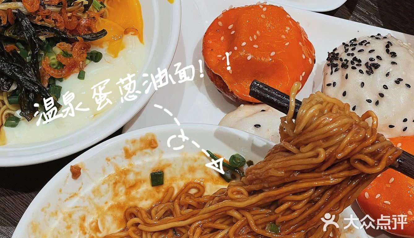 我一口就爱上南宁这家爆汁生煎包！！