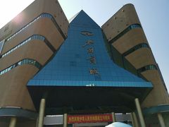 -北国商城