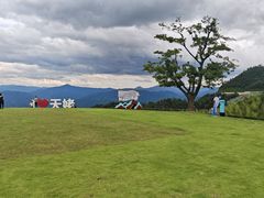 -天姥山景区