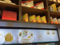 -勤德兴(湖滨路店)