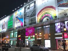 -澳门广场