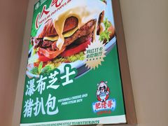 -肥佬哥老港吃饭公司(虹口龙之梦店)
