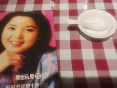 -邓丽君音乐主题餐厅