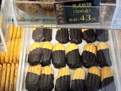 -老大昌(淮海中路店)