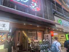 -将军府·鸡毛店(武侯祠店)