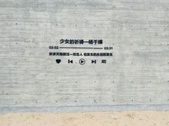 -那香海钻石沙滩浴场