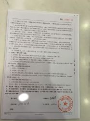 -爱帝宫月子中心(罗湖别墅院)