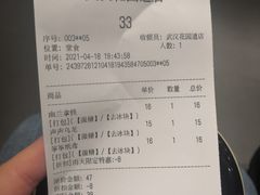 -茶颜悦色(花园道店)