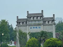 -敬亭山风景名胜区