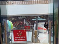 -兰湘子·湘菜小炒(盛龙广场店)