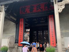 -陈家祠堂-游客中心