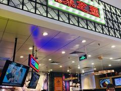 -美芝莲(领展购物广场中关村店)