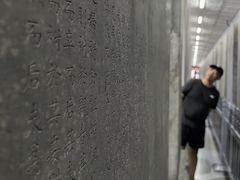 -北京国子监胡同