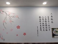 -桃园中华料理炸酱面(燕儿岛路店)