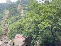 -崂山九水游览区