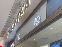 -喜茶(北京丰台银座和谐广场店)