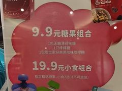 -COSTA COFFEE(西贸凯德晶品4层2店)