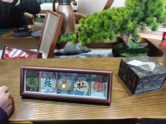 -李恩记清真水饺(北电大厦店)