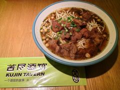 -苦尽酒馆·川菜(鼓楼店)