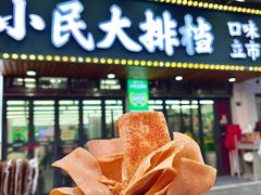 -小民大排档(马场角横路店)