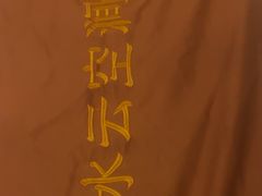-水云空涧·沐足·采耳·按摩·SPA影院(琶洲店)
