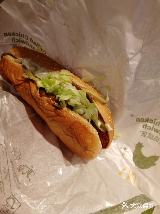 麦当劳(大栅栏店)图片