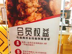 -童婆婆酥肉(双楠店)