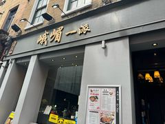 -峨嵋一派