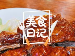 黑椒烧鸭-陈光记烧腊(长寿路店)