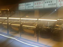 -五彩凉山自助西昌烧烤(柳翠路店)