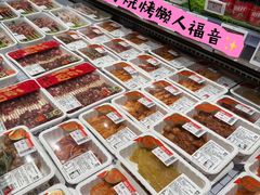 -永辉超市(鲁谷店)