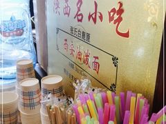 -白鹿原·西安油泼面(万象城店)