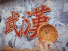 -三镇民生甜食馆(胜利街总店)