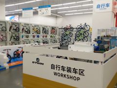 -迪卡侬(袁家岗店)