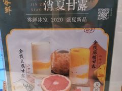 -雾鲜(KKMALL店)