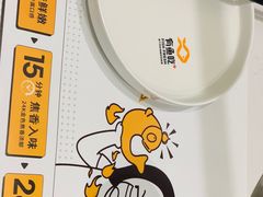 -有鱼吃·纸包烤鱼(曲江创意谷店)