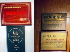 -新聚丰菜馆(太监弄店)