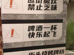 -神府路壹号·海鲜烧烤排档(三坊七巷店)