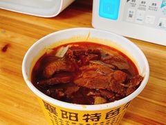 -薛记襄阳香辣牛肉面(平安路店)