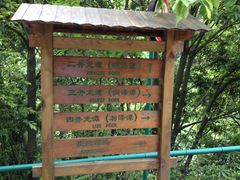 -宁波五龙潭景区