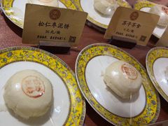 -富华斋饽饽铺·宫廷糕点·伴手礼(护国新天地店)