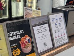 -ZOZO's昌左左精致甜品设计(新北店)