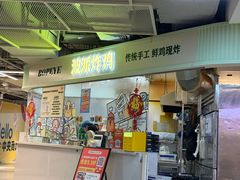 -BOPEYE·波派炸鸡(河西中央商场店)
